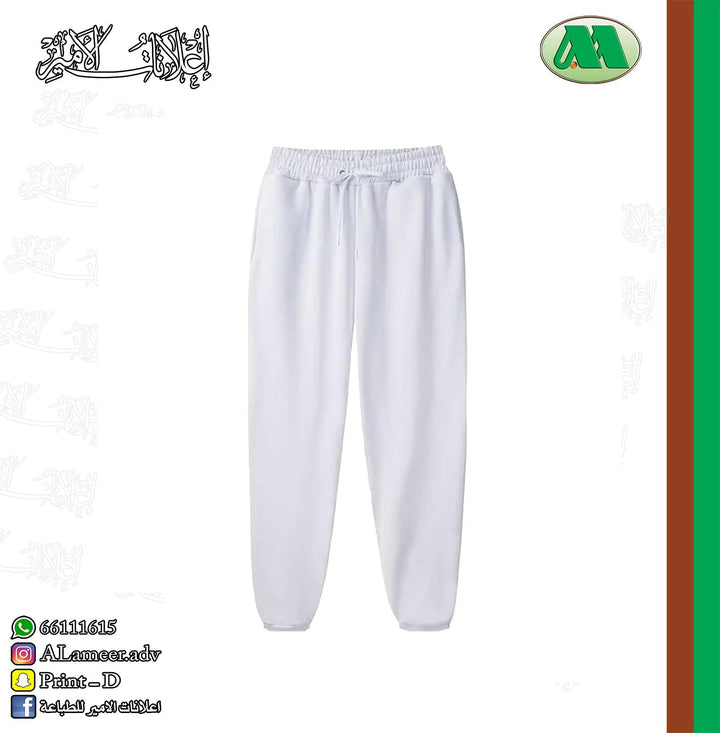 Pant - Alameer.adv