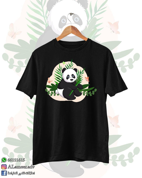 Panda (12) - Alameer.adv