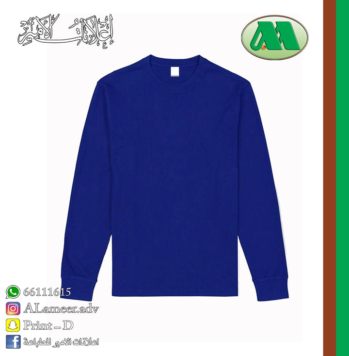 T-Shirt Long Sleeve - Alameer.adv