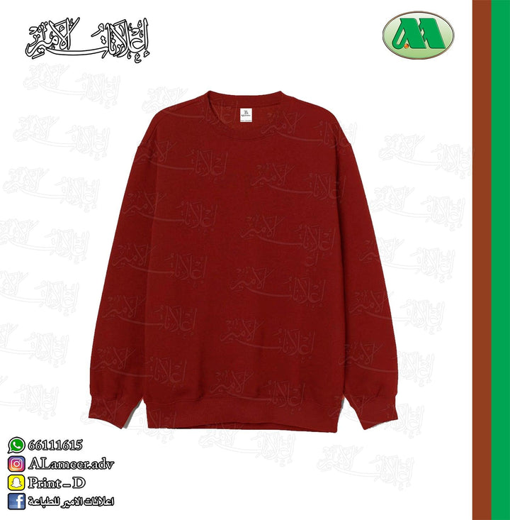 Sweatshirt - Alameer.adv