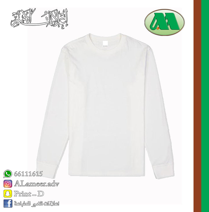 T-Shirt Long Sleeve - Alameer.adv