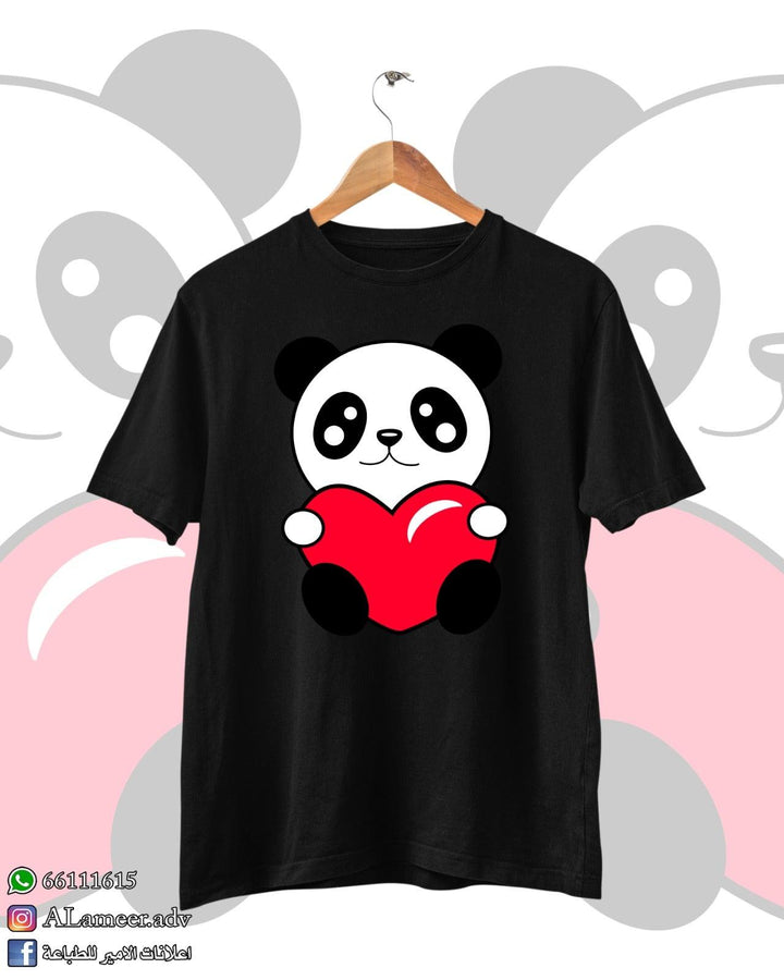 Panda with Heart - Alameer.adv