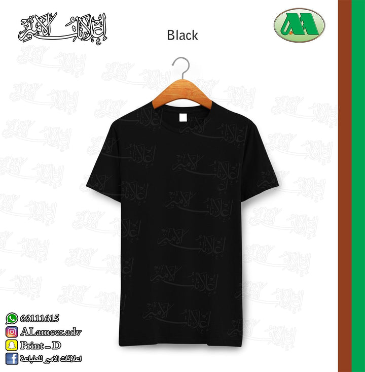 T-Shirt Half Sleeve - Alameer.adv