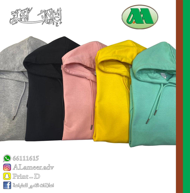 Hoodies - Alameer.adv