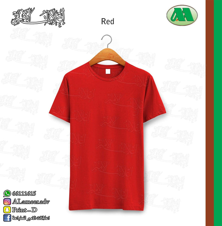 T-Shirt Half Sleeve - Alameer.adv