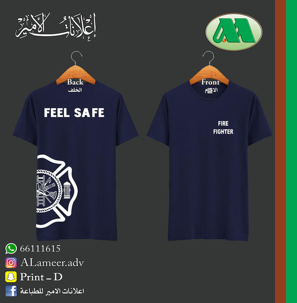 FEEL SAFE - Alameer.adv