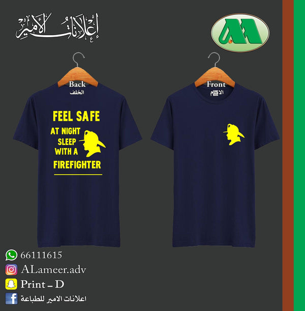 FEEL SAFE AT NIGHT SLEEP - Alameer.adv