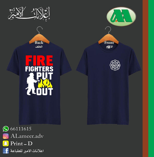 FIRE FIGHTERS PUT OUT - Alameer.adv