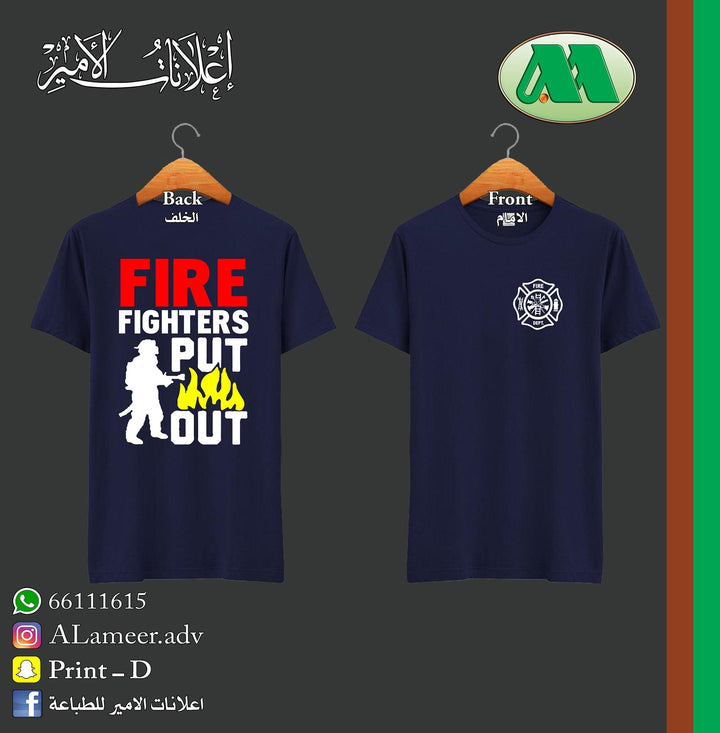 FIRE FIGHTERS PUT OUT - Alameer.adv