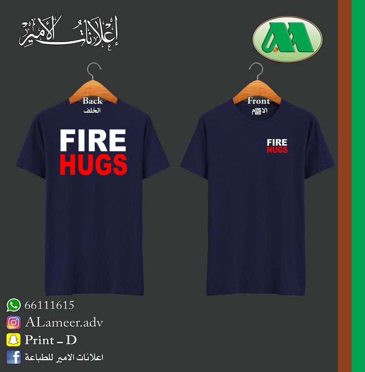 FIRE HUGS - Alameer.adv