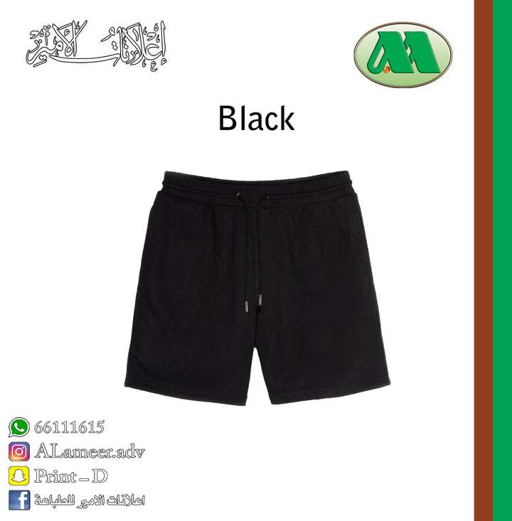 shorts - Alameer.adv