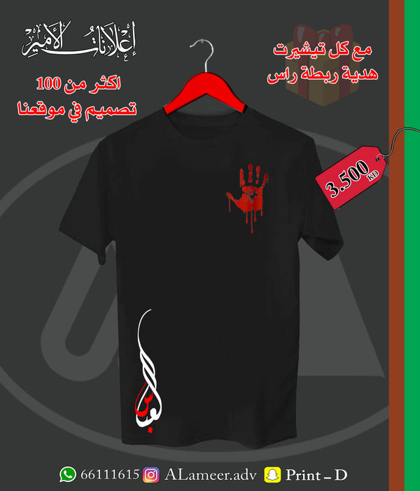 عباس 01