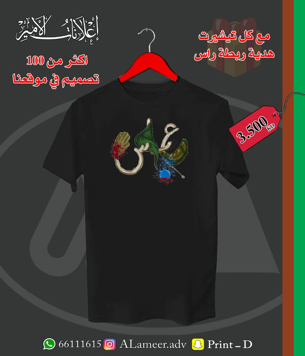 عباس