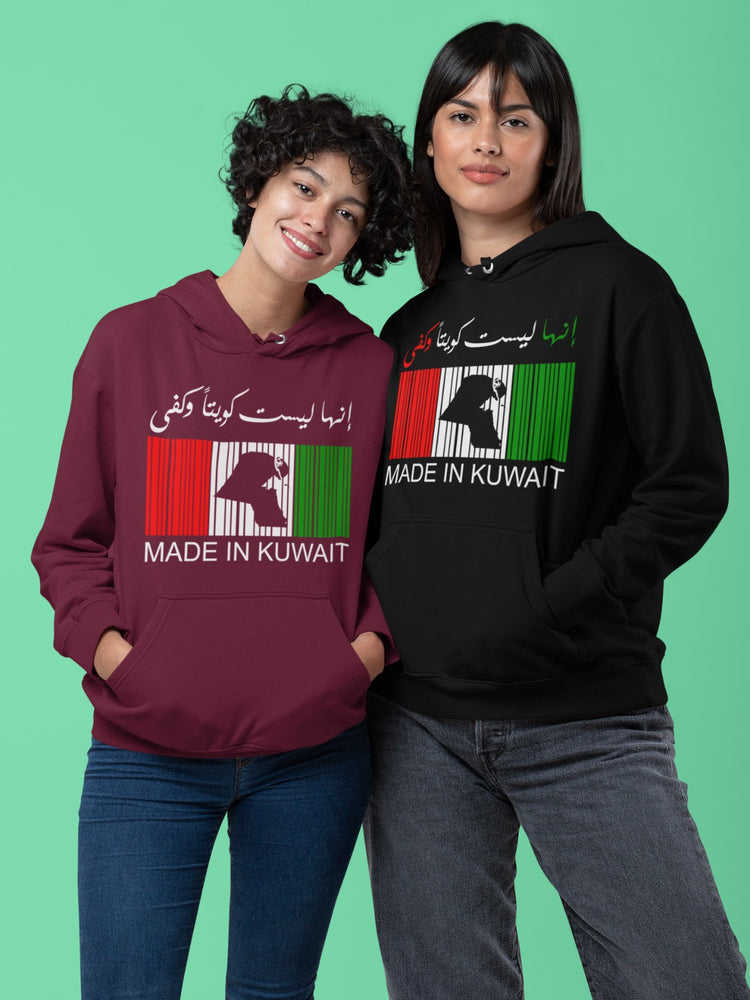 Kuwait National Day hoodies