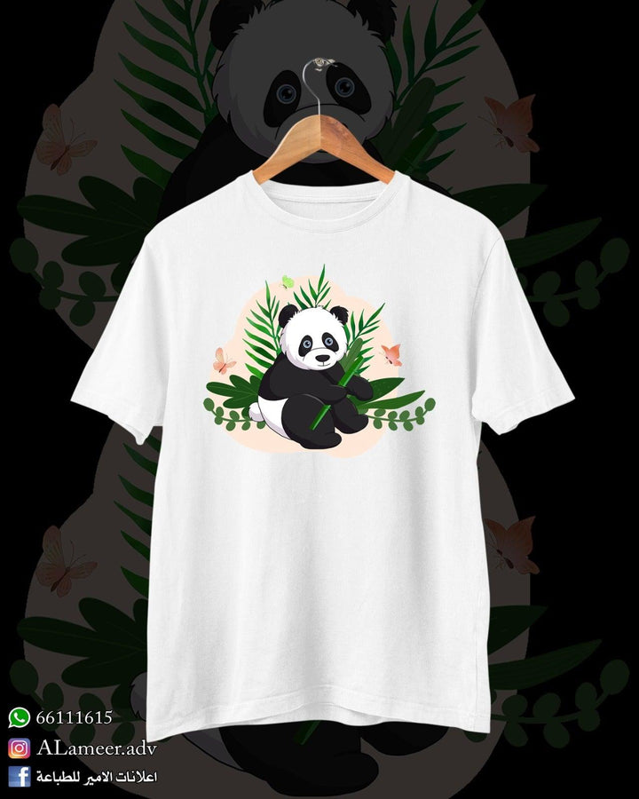 Panda (12) - Alameer.adv