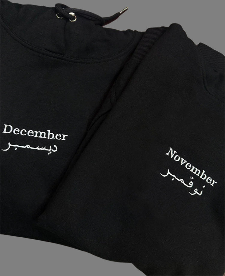 Born In Design Couples - Alameer.adv