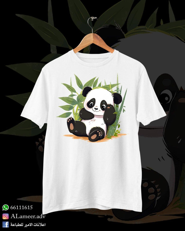 Panda (3) - Alameer.adv