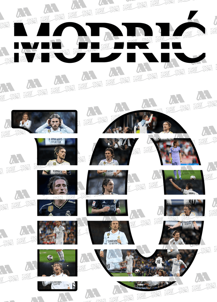 Luka Modric - Alameer.adv